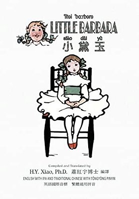 Little Barbara (Traditional Chinese): 08 Tongyong Pinyin With Ipa Paperback Color-..