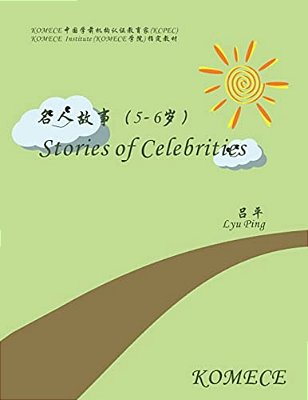 Komece Stories Of Celebrities (AGE5-6): Komece Book-..