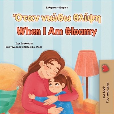 When I Am Gloomy (Greek English Bilingual Children's Book)-..