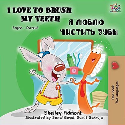 I Love To Brush My Teeth (English Russian Bilingual Book)-..