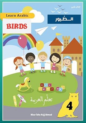 Learn Arabic: Birds-..