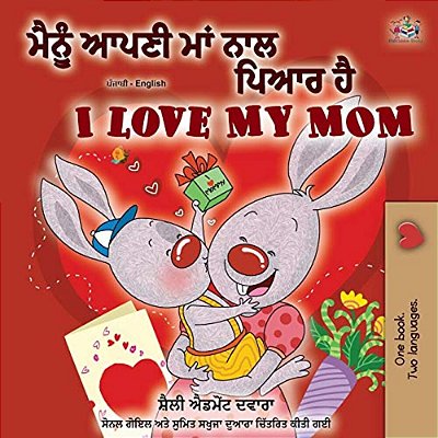 I Love My Mom (Punjabi English Bilingual Book -India)-..