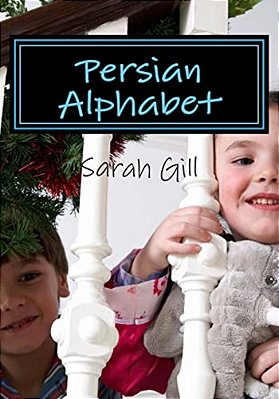 Persian First Books: Alphabet-..