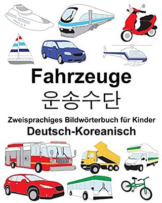Deutsch-Koreanisch Fahrzeuge Zweisprachiges Bildwörterbuch Für Kinder-..