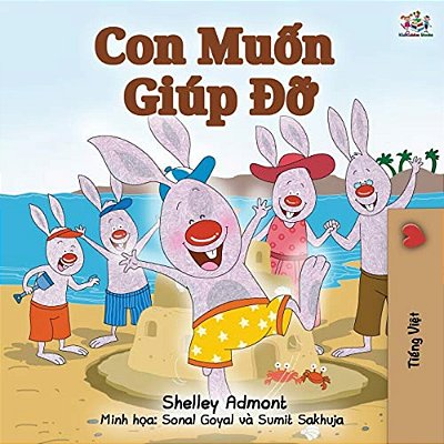I Love To Help (Vietnamese Edition)-..