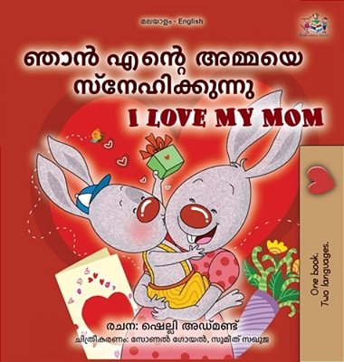 I Love My Mom (Malayalam English Bilingual Book For Kids)-..