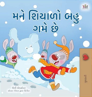 I Love Winter (Gujarati Book For Kids)-..