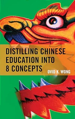 Distilling Chinese Education Into 8 Concepts-..