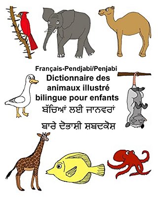 Français-Pendjabi/Penjabi Dictionnaire Des Animaux Illustré Bilingue Pour Enfants-..