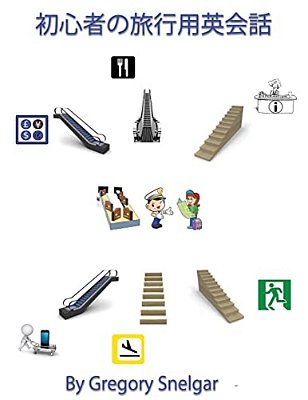 Shoshinsha No Ryokou You Eikaiwa-..