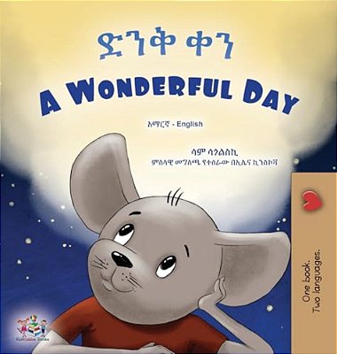 A Wonderful Day (Amharic English Bilingual Children's Book)-..