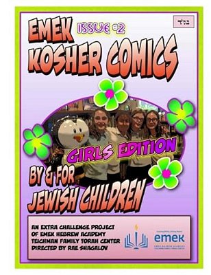 Emek Kosher Comics Girls Edition: A Jewish Comic Book By And For Jewish Children-..