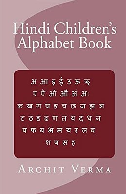 Hindi Children's Alphabet Book-..