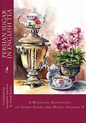 Persian Sugar In English Tea: A Bilingual Anthology Of Short Poems And Haikus-..