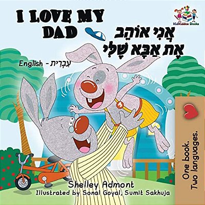 I Love My Dad: English Hebrew Children's Books-..