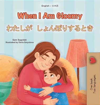 When I Am Gloomy (English Japanese Bilingual Children's Book)-..