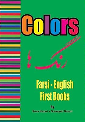 Farsi - English First Books: Colors-..