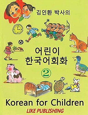 Korean For Children 2: Basic Level Korean For Children Book 2-..
