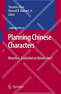 Planning Chinese Characters: Reaction, Evolution Or Revolution?-..