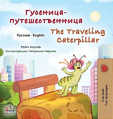 The Traveling Caterpillar (Russian English Bilingual Children's Book)-..