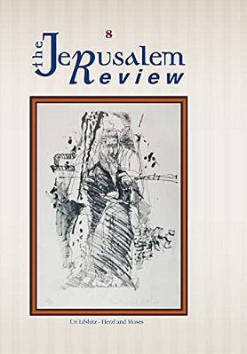 The Jerusalem Review, Vol. 8-..