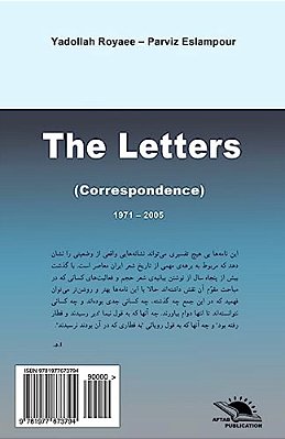 The Letters/Naameh-Haa-..