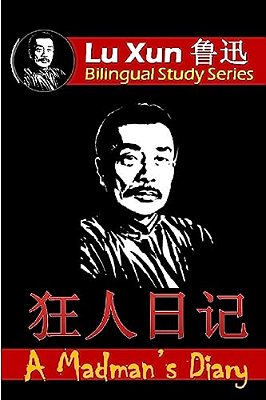 A Madman's Diary: Bilingual Edition, English And Chinese-..