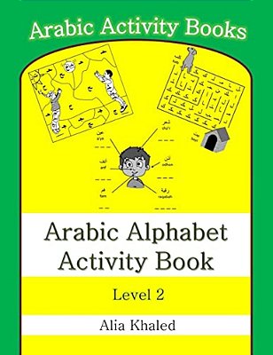 Arabic Alphabet Activity Book: Level 2-..