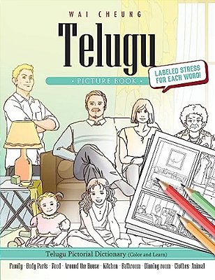 Telugu Picture Book: Telugu Pictorial Dictionary (Color And Learn)-..