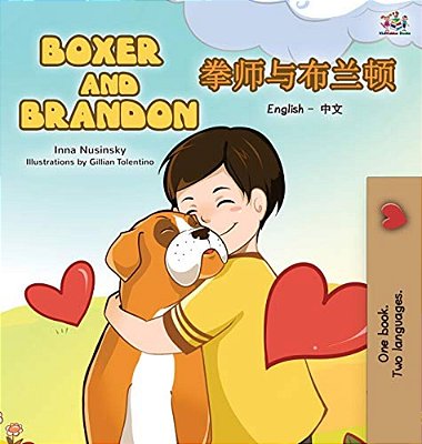 Boxer And Brandon: English Chinese Bilingual Edition-..