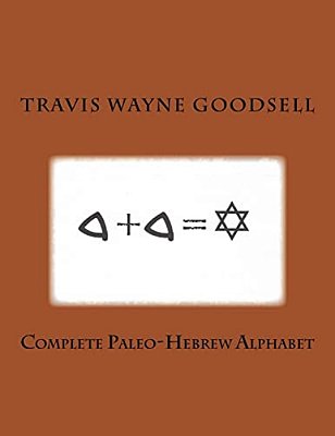 Complete Paleo-Hebrew Alphabet-..
