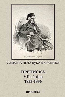 Vuk Karadzic, Prepiska VII (1843-1847) 2 Deo-..