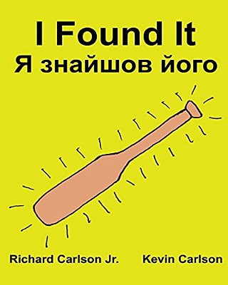 I Found It: Children's Picture Book English-Ukrainian (Bilingual Edition) (Www. Rich. Center)-..