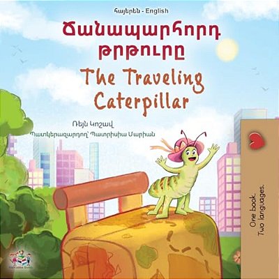The Traveling Caterpillar (Armenian English Bilingual Book For Kids)-..