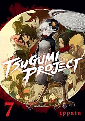 Tsugumi Project 7-..