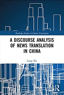 A Discourse Analysis Of News Translation In China-..