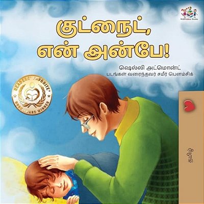 Goodnight, My Love! (Tamil Book For Kids)-..