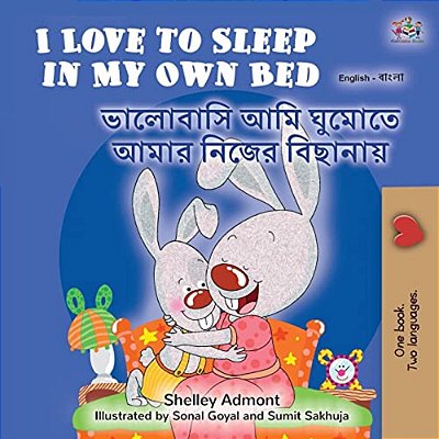I Love To Sleep In My Own Bed (English Bengali Bilingual Children's Book)-..