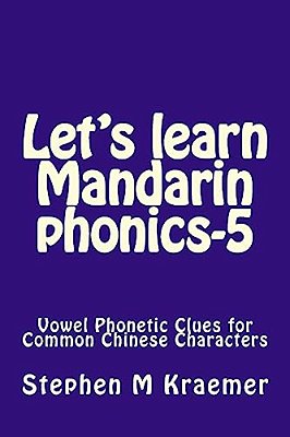 Let's Learn Mandarin Phonics-5: Vowel Phonetic Clues For Common Chinese Characters-..