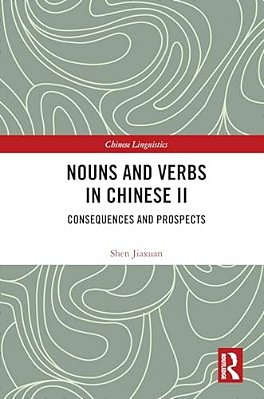 Nouns And Verbs In Chinese II: Consequences And Prospects-..
