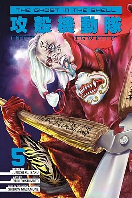 The Ghost In The Shell: The Human Algorithm 5-..