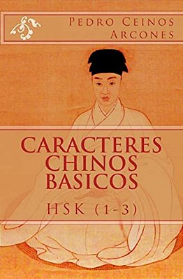 Caracteres Chinos Basicos Hsk (1-3)-..