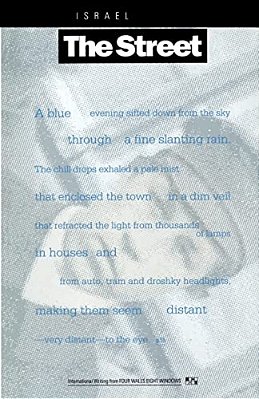The Street-..