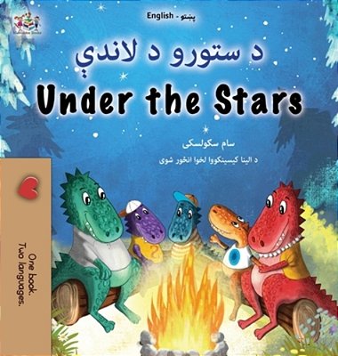 Under The Stars (Pashto English Bilingual Kids Book)-..