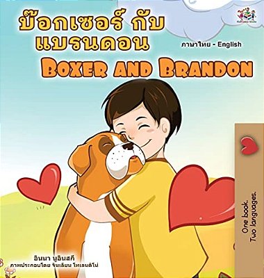 Boxer And Brandon (Thai English Bilingual Children's Book)-..