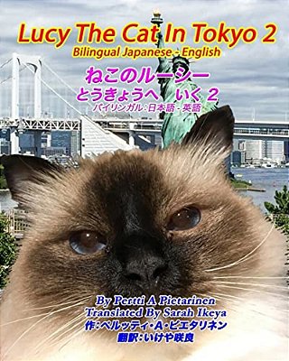 Lucy The Cat In Tokyo 2 Bilingual Japanese - English-..