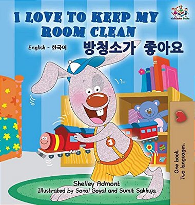 I Love To Keep My Room Clean: English Korean Bilingual Edition-..