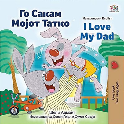 I Love My Dad (Macedonian English Bilingual Children's Book)-..