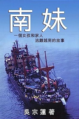 Nam Moi: A Young Girl's Story Of Her Family's Escape From Vietnam-..