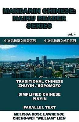Mandarin Chinese: Haiku Reader Series-..